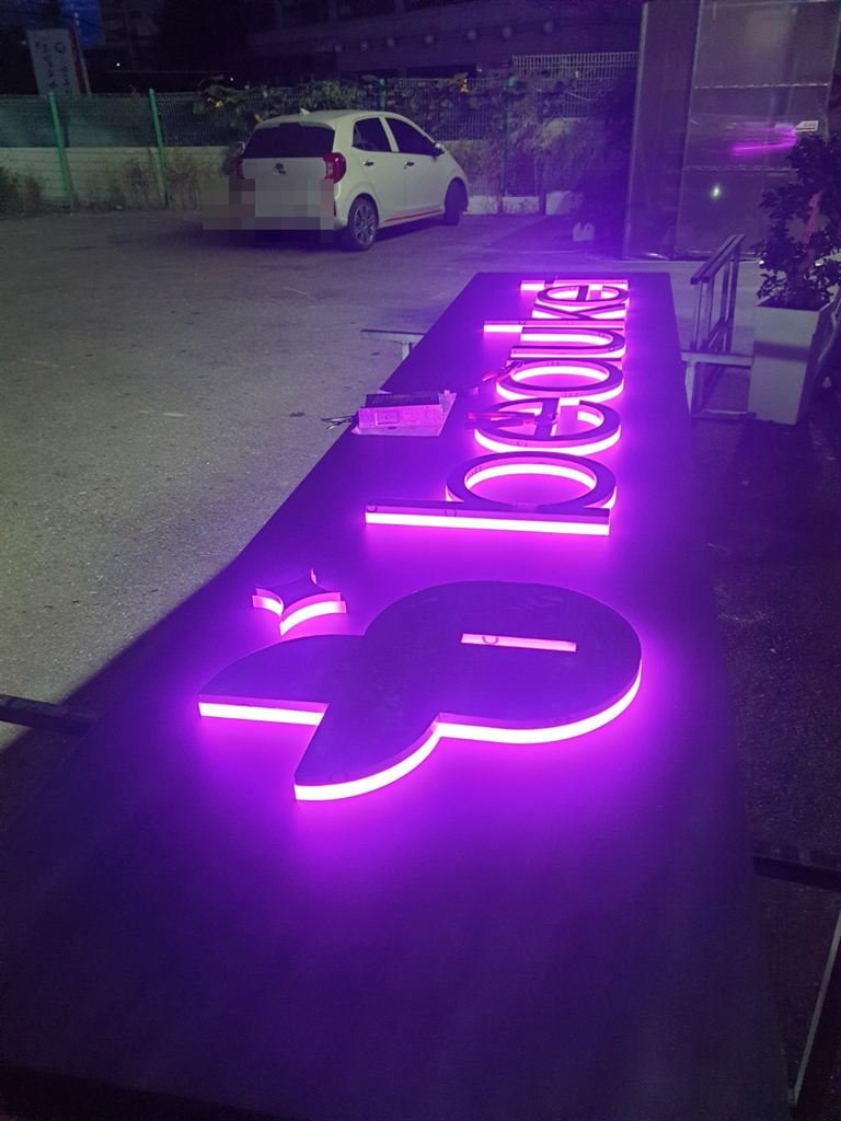 출고 전 점등 검사 중인 LED 채널문자