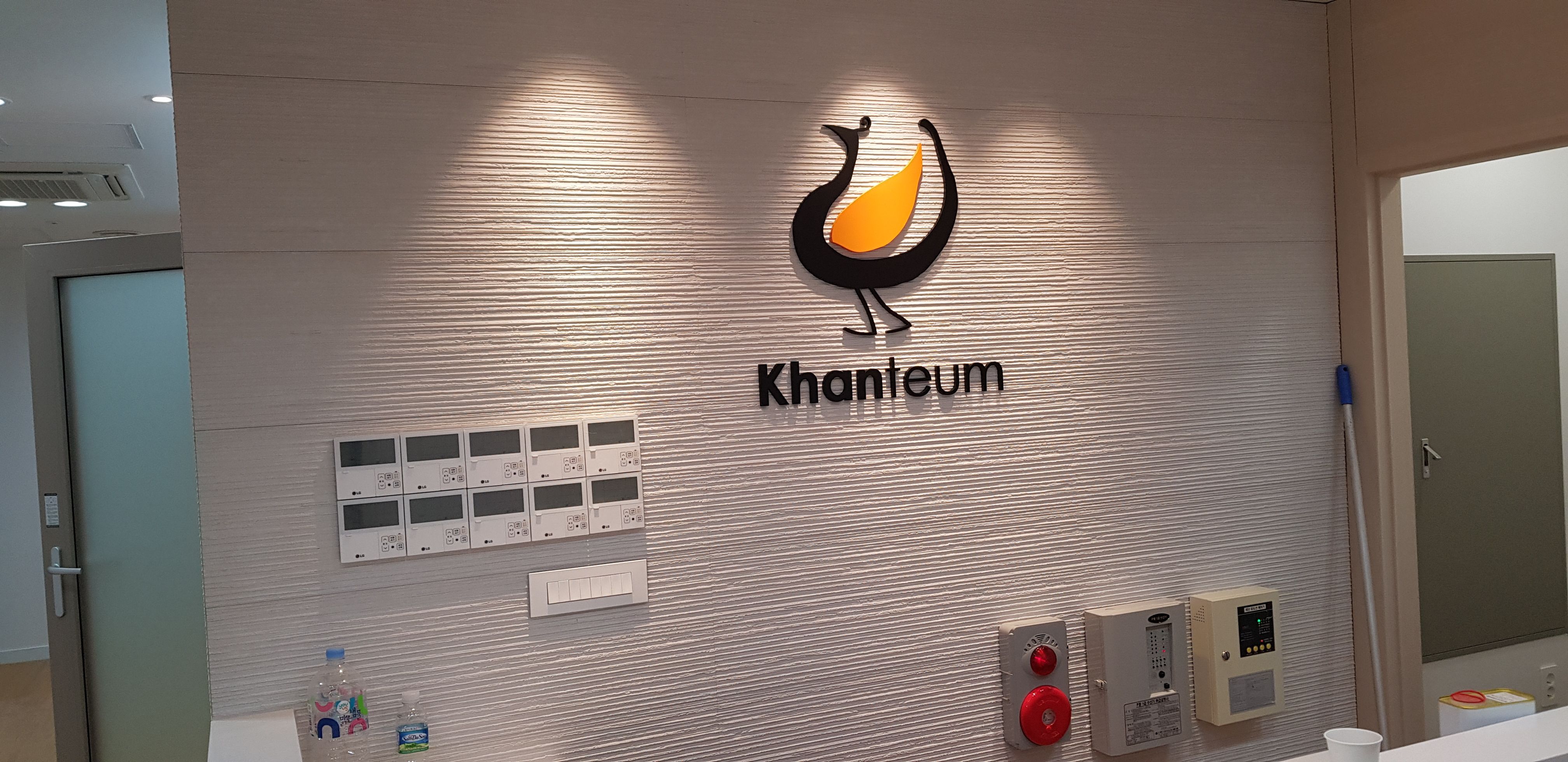 Khanteum