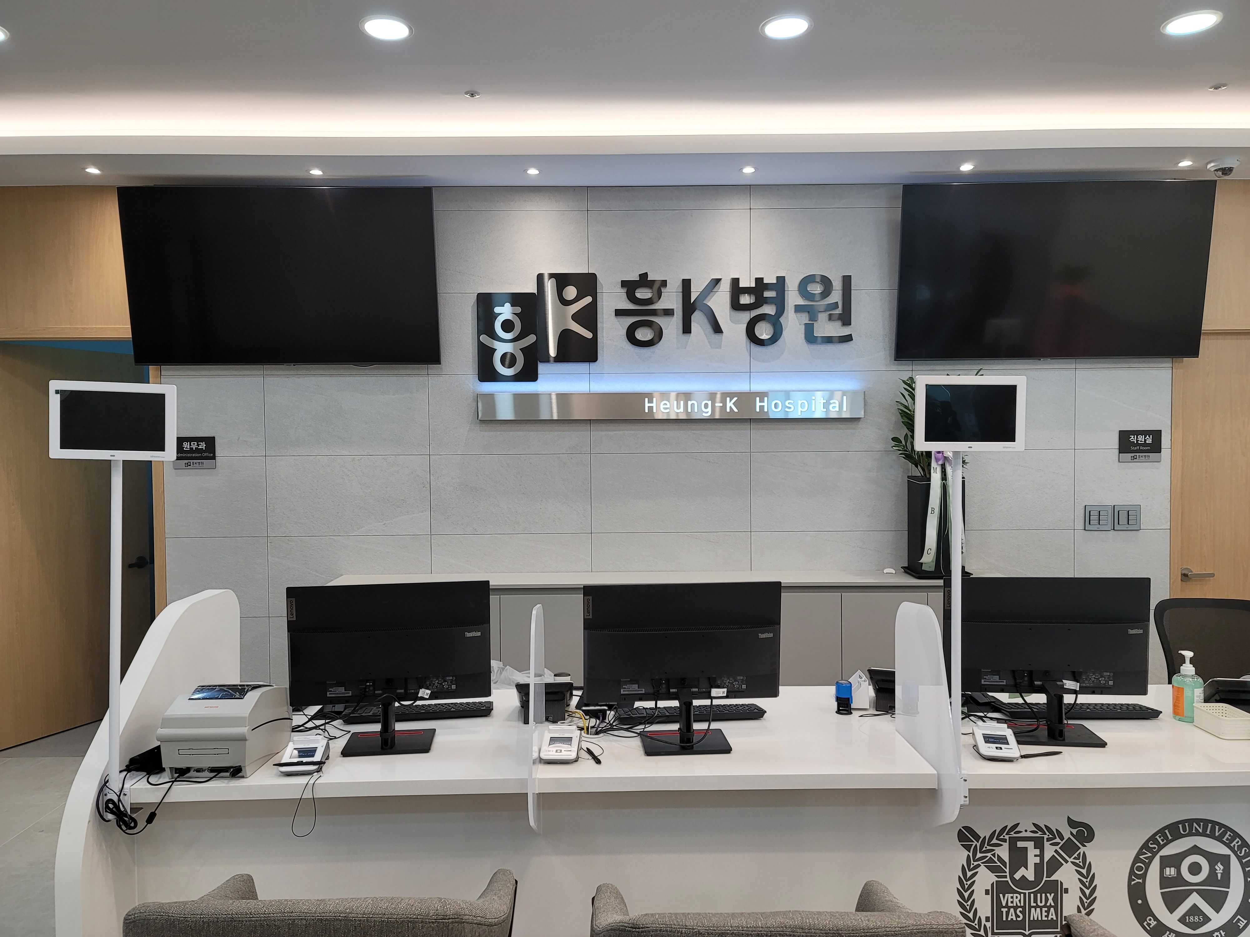 흥K병원