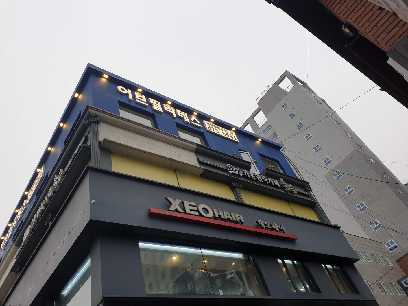 이브필라테스